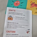 호랑이카페인 | 호랑이의 아침 카페인 없는 음료 타이거모닝샷진저 내돈내산 후기