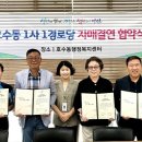 그린빌1단지경로당 이미지