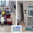 경기도 수원시 팔달구 고매로19번길, 고등로60번길 | 광명 철산 입주 이사청소 후기