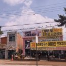 추억상회 | [투게더 맛집]추억의지연상회 대부도본점 칼국수 해물파전 솔직후기 대부도산와인구매 내돈내산