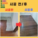 양지로105번길 이미지