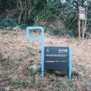 제지기오름 이미지