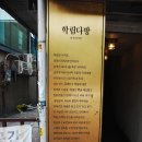 학림빌딩 이미지