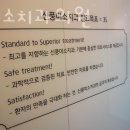 신풍미소치과의원