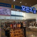 진영(순천방향)휴게소 | 하계로 고속도로휴게소 찾아오시는 방법 — 진영휴게소(순천방향)