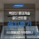 (주)지아컴퍼니 네이버블로그