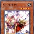 디노사이버 이미지