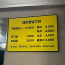 평택2로 | 평택의 노포 맛집, 돼지양념구이 내돈내산 후기, 평택역 맛집