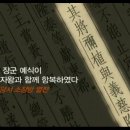 백제의 반역자 예식(禰寔)은 의자왕을 사로잡아 항복한 공로로 당나라에서 대장군에 올랐다 이미지