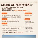 디파트너스