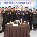 평촌1번가 고객지원센터 이미지