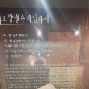 신광면보건지소 이미지