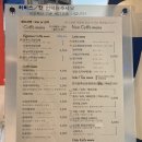 라스트노트필름 | [경기 광주] 분위기 좋고 쾌적한 태전동 카페 '카페 위시노트'