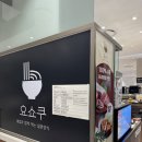 요쇼쿠롯데김포공항점