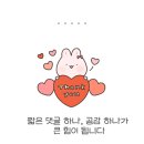 짠하고회뜰날 - 김포시 북변로 8-21 | 짠하고회뜰날
