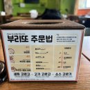 리코리코 동아대점 이미지