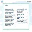 오페라떼 콘서트 - 이탈리아 나폴리편 이미지