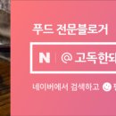 우리한우++연구소본관 이미지