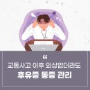 명심한의원 이미지