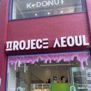 프로젝트서울신설동점