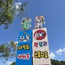삼육사로26 이미지