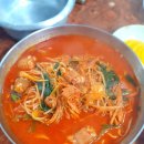 역전해물칼국수 이미지