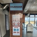 만월 그리고 애월 이미지