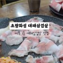 연수로1길 이미지