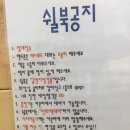 쉴북만화카페 이미지