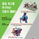 한영케미칼 이미지