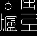 풍로제주신화월드