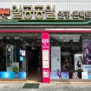 1001안경콘택트언양점 이미지