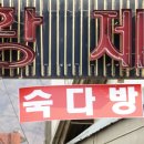 황제단란주점 이미지