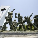 통일공원