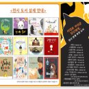 달서구립 본리도서관 2 이미지