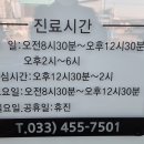 강남안과의원 이미지