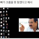 주식갤에 100억 넘게 잃은 사람 상황...jpg (인기글 1위 펌) 이미지