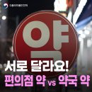 케어솔약국 네이버블로그