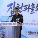 남부파출소 세종포스트