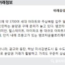 우남삼성공인중개사사무소 이미지
