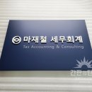 스카건축사사무소