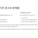 후(WHO)어린이집 이미지