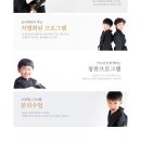 용성합기도 이미지