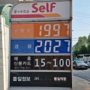 가나주유소 이미지