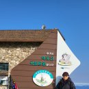 거창산림레포츠파크 이미지