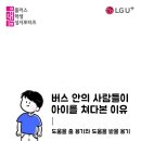 세상사는이야기 이미지