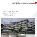 신안군청소년수련원 이미지