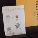 한옥카페차차