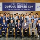 대상건설 이미지