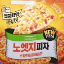 풀무원 노엣지피자 스위트포테이토&amp;콘 365g 후기